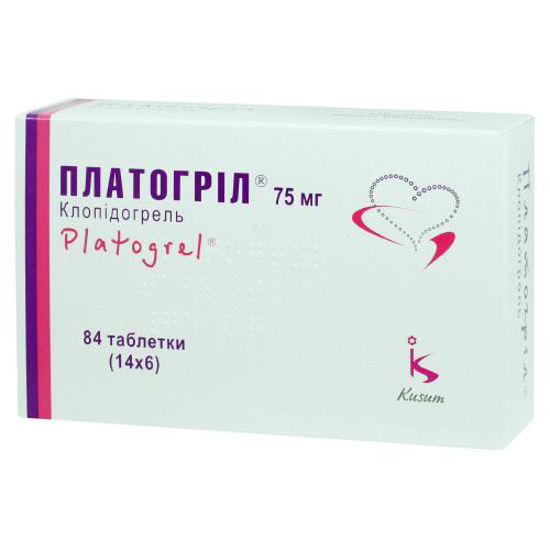 Платогріл таблетки 75 мг №84